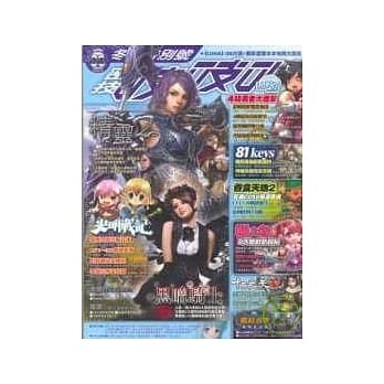 2008密技吱吱叫冬季特别号 pdf epub mobi 电子书 下载