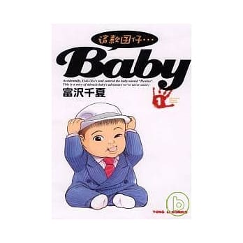 这款囝仔 1 pdf epub mobi 电子书 下载