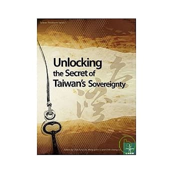 Unlocking the Secret of Taiwan’s Sovereignty pdf epub mobi 电子书 下载