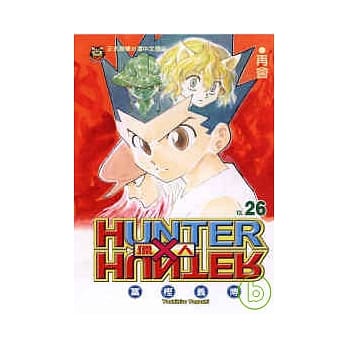 猎人 26 pdf epub mobi 电子书 下载