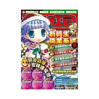 密技大红包NO.14 pdf epub mobi 电子书 下载