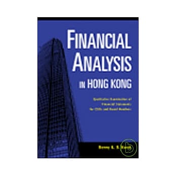 Financial Analysis in Hong Kong pdf epub mobi 电子书 下载