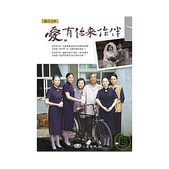 爱，有你来作伴 pdf epub mobi 电子书 下载