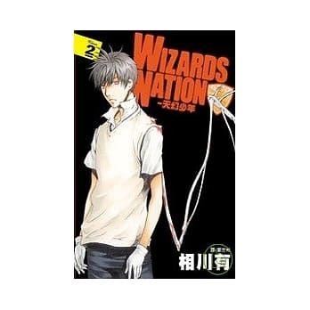 WIZARDS NATION - 天幻少年 2 pdf epub mobi 电子书 下载