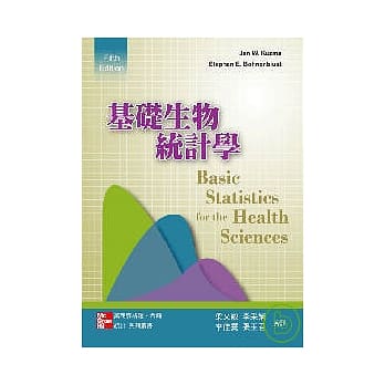 基础生物统计学 pdf epub mobi 电子书 下载