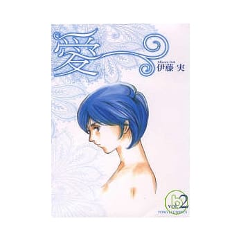 爱 2完 pdf epub mobi 电子书 下载