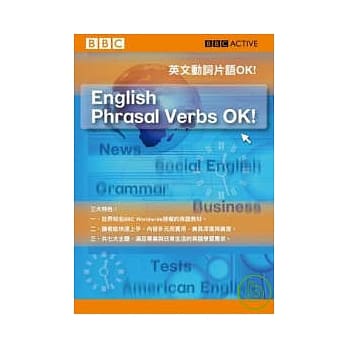 BBC英文动词片语OK!（附CD） pdf epub mobi 电子书 下载