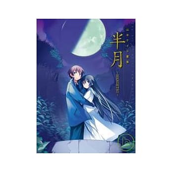 山本ケイジ画集 半月 -HANGETSU- pdf epub mobi 电子书 下载