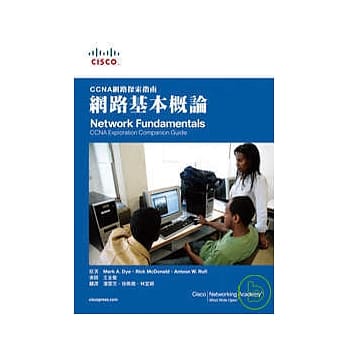CCNA网路探索指南：网路基本概论(附光碟) pdf epub mobi 电子书 下载