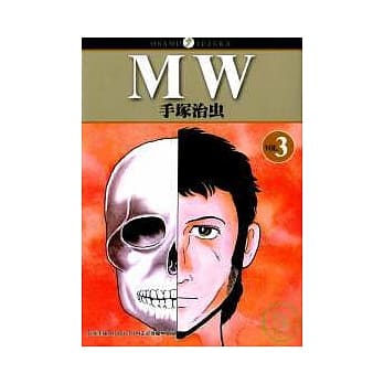 MW 3(完) pdf epub mobi 电子书 下载