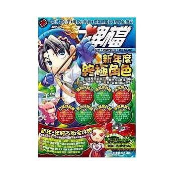 密技大牌档NO.17 pdf epub mobi 电子书 下载