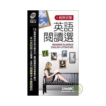 经典名着．英语阅读选 (口袋版：1本书 + 1片MP3朗读光碟)【口袋书】 pdf epub mobi 电子书 下载