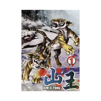 山王 1 pdf epub mobi 电子书 下载