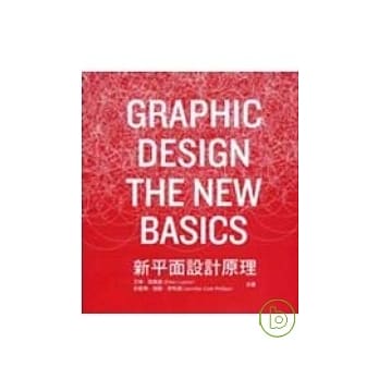 新平面设计原理 pdf epub mobi 电子书 下载