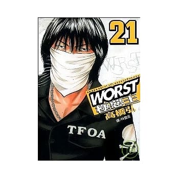 WORST - 极恶王 21 pdf epub mobi 电子书 下载