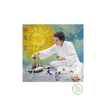 天艺 Celestial Art pdf epub mobi 电子书 下载