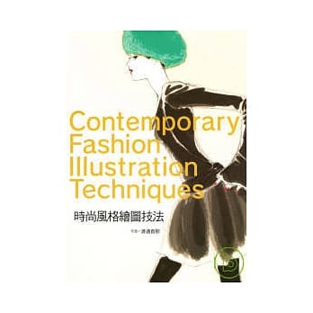 时尚风格绘图技法 pdf epub mobi 电子书 下载