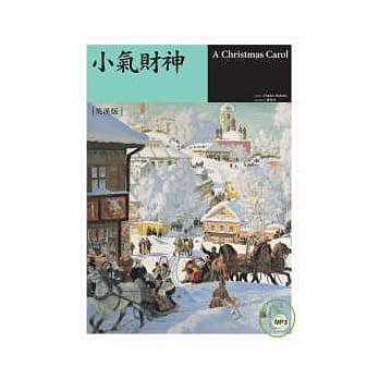 小气财神 (25K原着删节彩图英汉版+1MP3) pdf epub mobi 电子书 下载