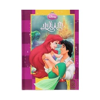 小美人鱼 pdf epub mobi 电子书 下载