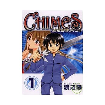 鸣钟学园Online 1 pdf epub mobi 电子书 下载