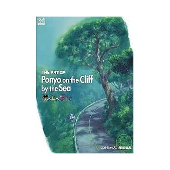 THE ART OF 崖上的波妞 pdf epub mobi 电子书 下载