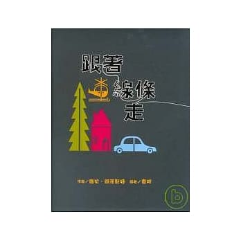 跟着线条走 pdf epub mobi 电子书 下载