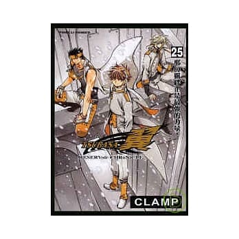 TSUBASA翼 25 pdf epub mobi 电子书 下载