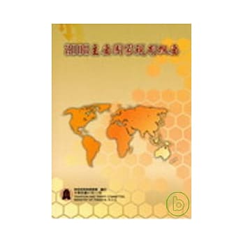 2008主要国家税制概要 pdf epub mobi 电子书 下载