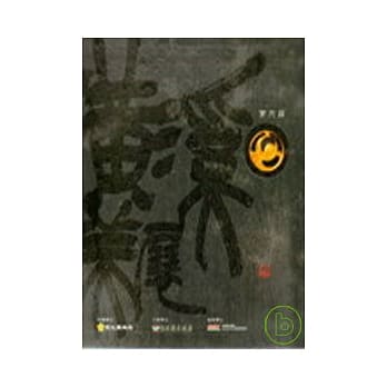 第九届磺溪美展 pdf epub mobi 电子书 下载