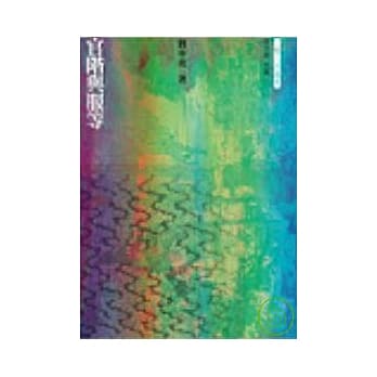 官阶与服等 pdf epub mobi 电子书 下载