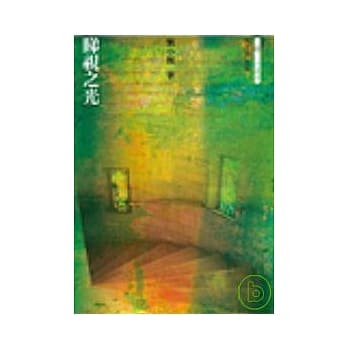 睇视之光 pdf epub mobi 电子书 下载