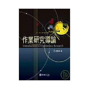 作业研究导论 pdf epub mobi 电子书 下载