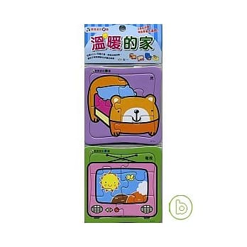 温暖的家 pdf epub mobi 电子书 下载