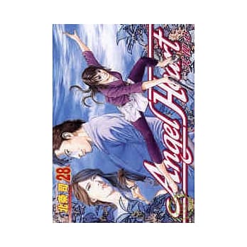 Angel Heart-天使心 28 pdf epub mobi 电子书 下载