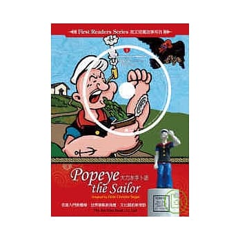 大力水手卜派 pdf epub mobi 电子书 下载