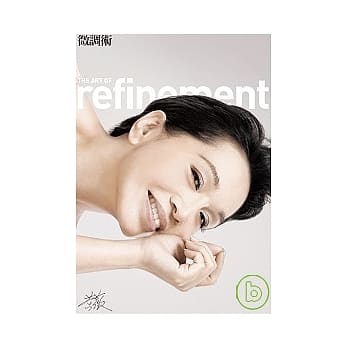 微调术 pdf epub mobi 电子书 下载