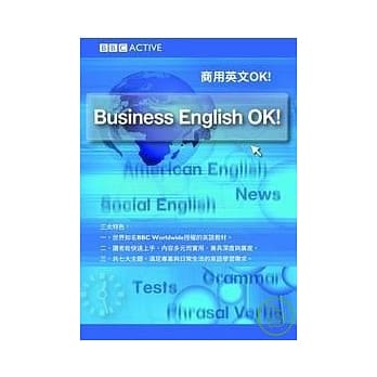 BBC商用英文OK!（附CD） pdf epub mobi 电子书 下载