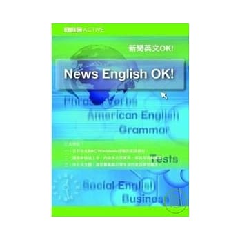 BBC新闻英文OK!（附CD） pdf epub mobi 电子书 下载