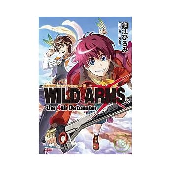 狂野历险the 4th Detonator 上 pdf epub mobi 电子书 下载