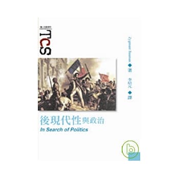 后现代性与政治 pdf epub mobi 电子书 下载