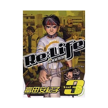 Re : Life超异能感应 3完 pdf epub mobi 电子书 下载