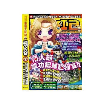 密技大红包NO.15 pdf epub mobi 电子书 下载