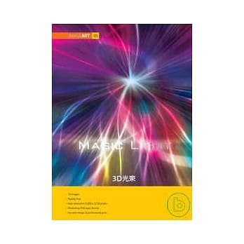 ImageART(05) 3D光束(附光碟) pdf epub mobi 电子书 下载