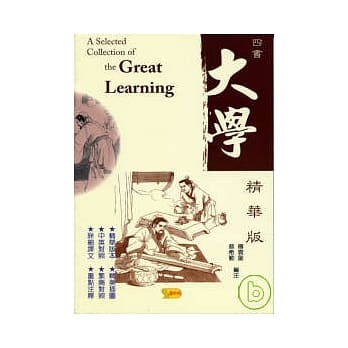 大学精华版 pdf epub mobi 电子书 下载