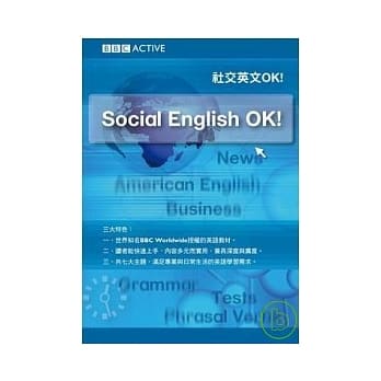 BBC社交英文OK!（附CD） pdf epub mobi 电子书 下载