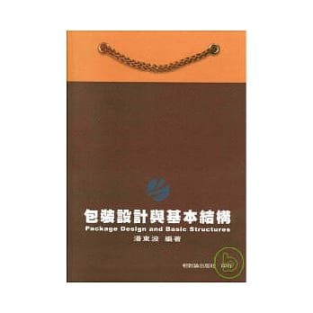 包装设计与基本结构 pdf epub mobi 电子书 下载