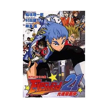 光速蒙面侠 (全) pdf epub mobi 电子书 下载