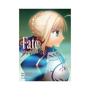 Fate/stay night 05 pdf epub mobi 电子书 下载
