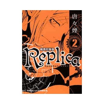 魔偶狩猎者 2 pdf epub mobi 电子书 下载