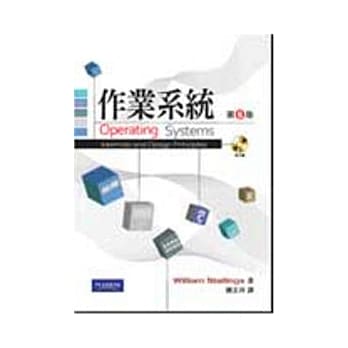 作业系统(第六版) pdf epub mobi 电子书 下载